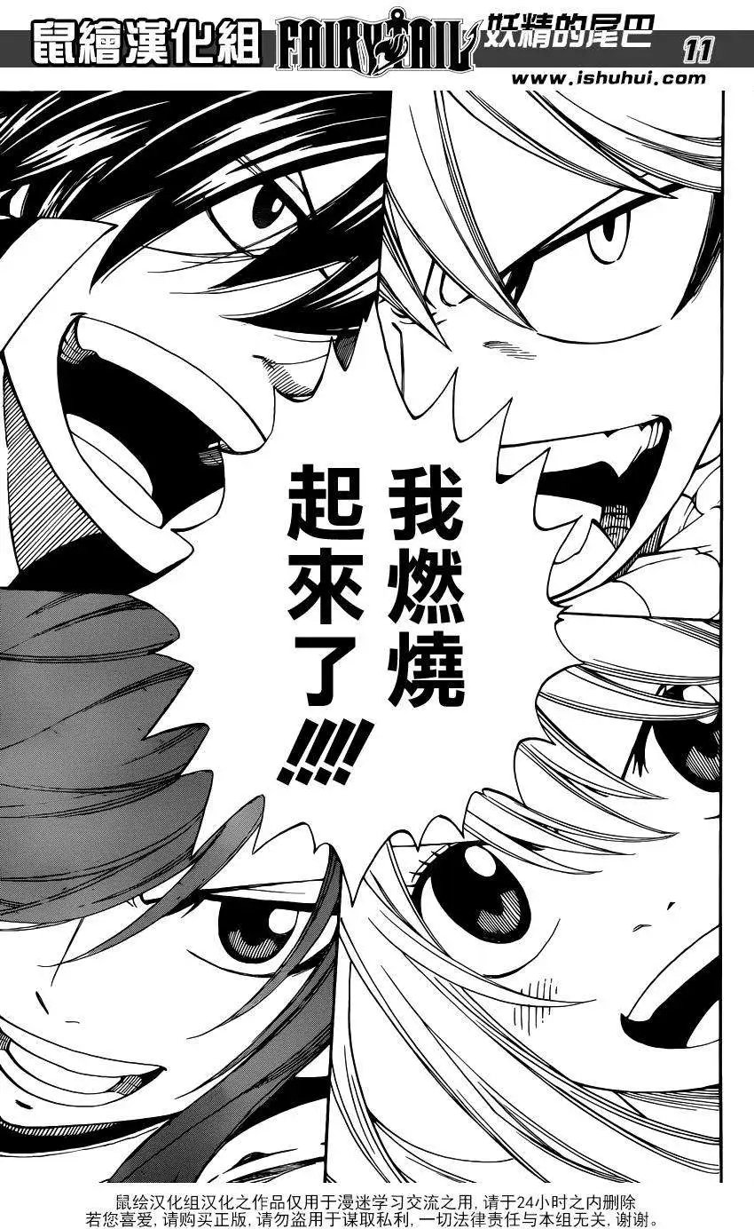 第430回