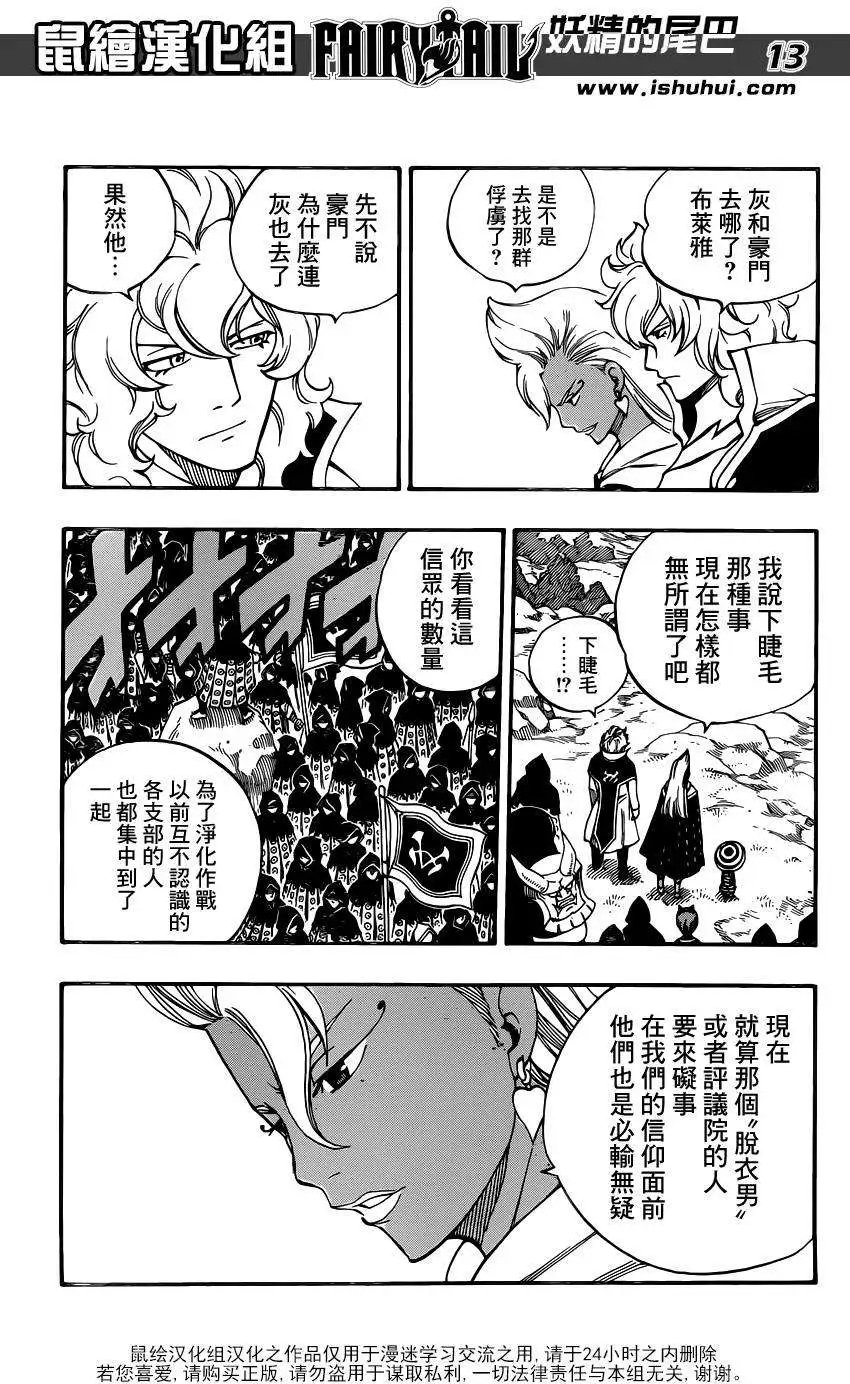 第430回