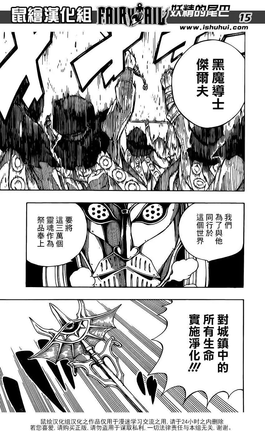 第430回