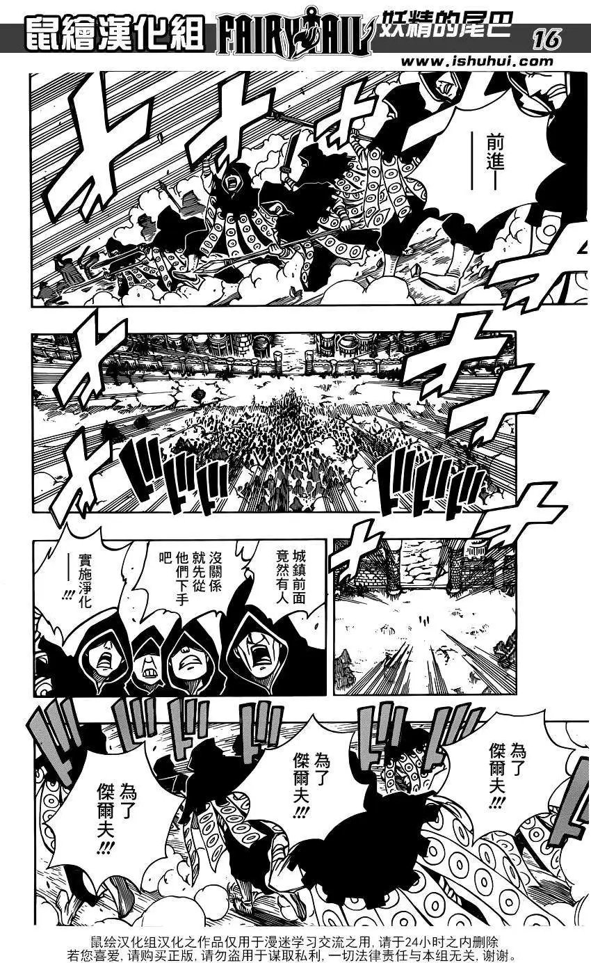 第430回