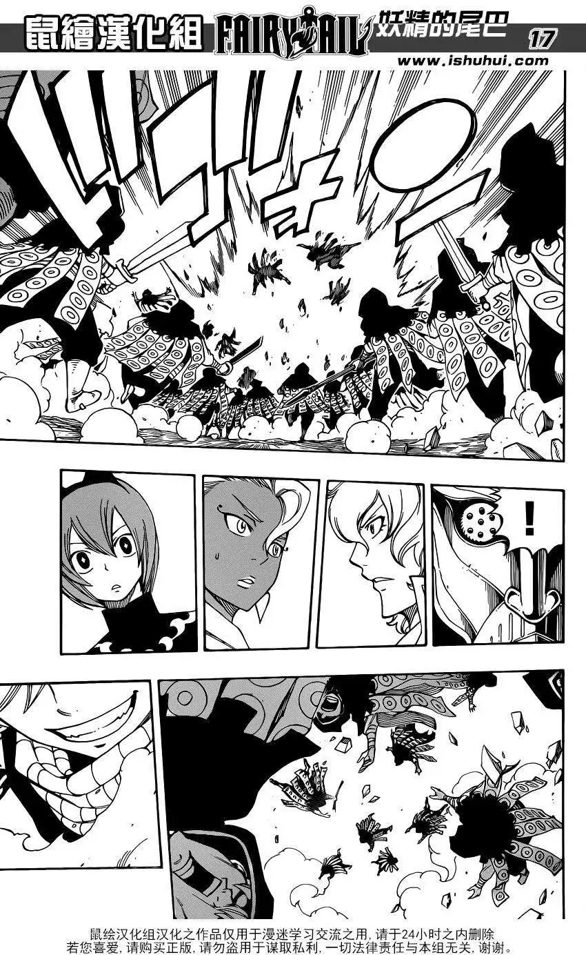 第430回