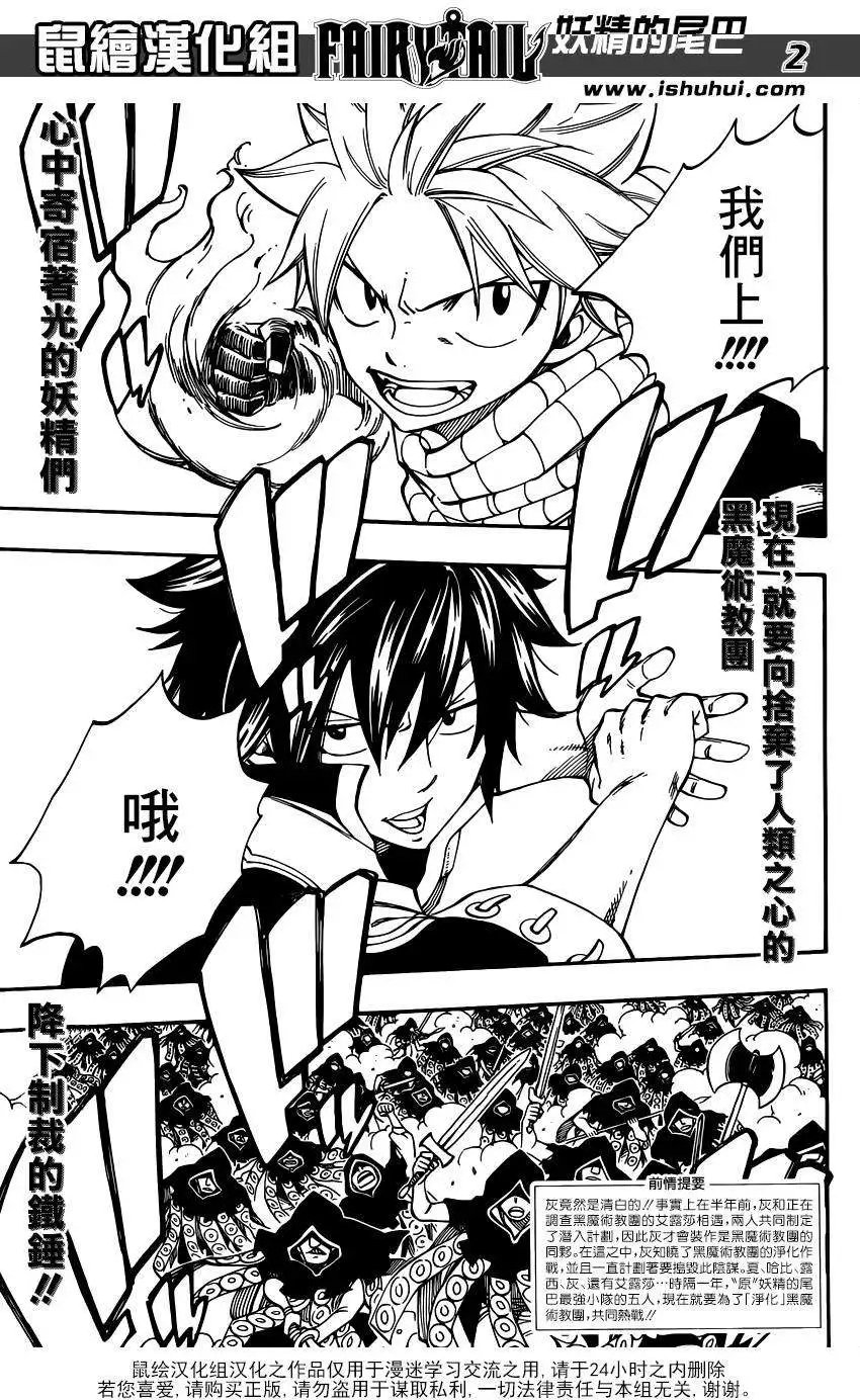 第431回