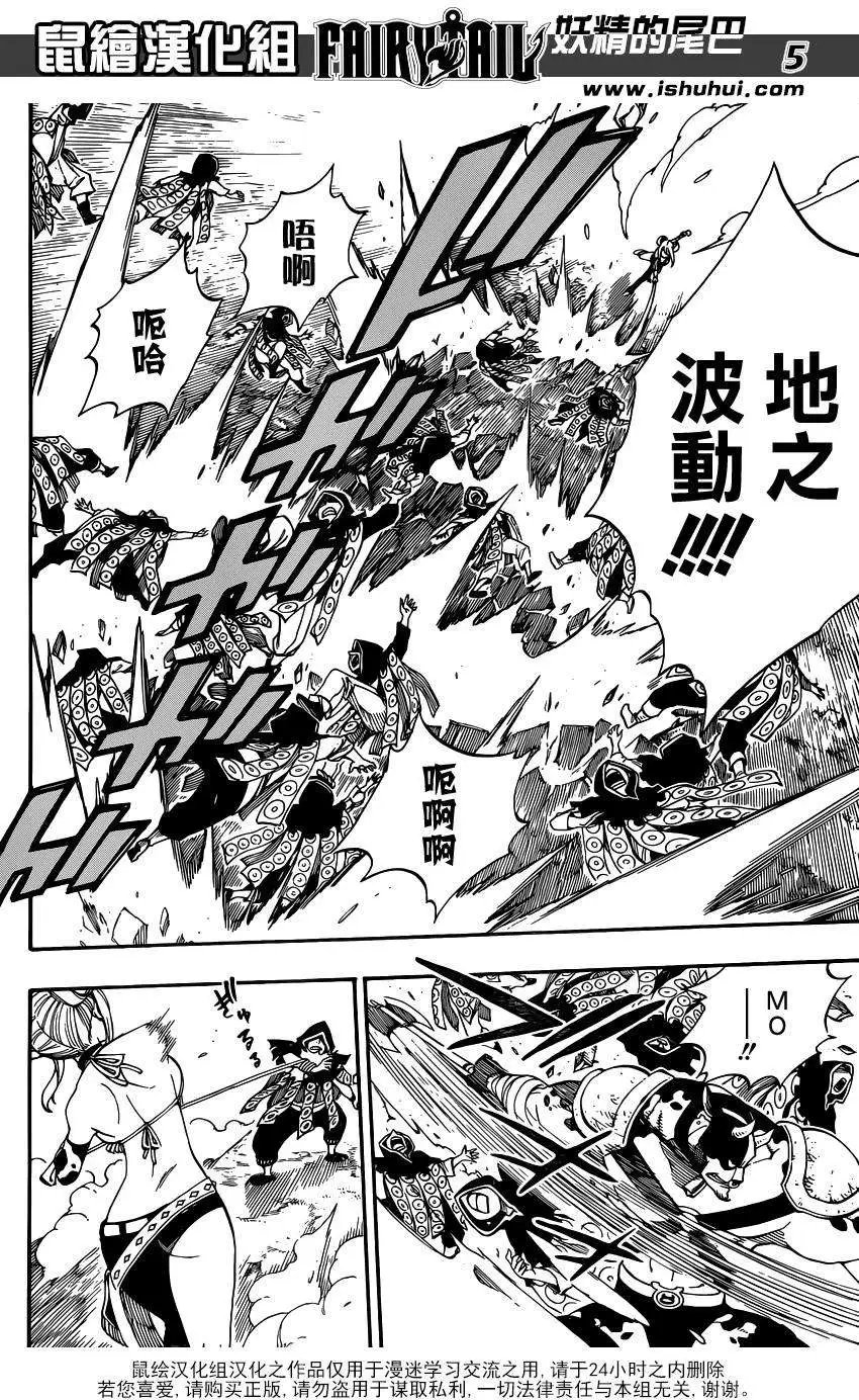 第431回