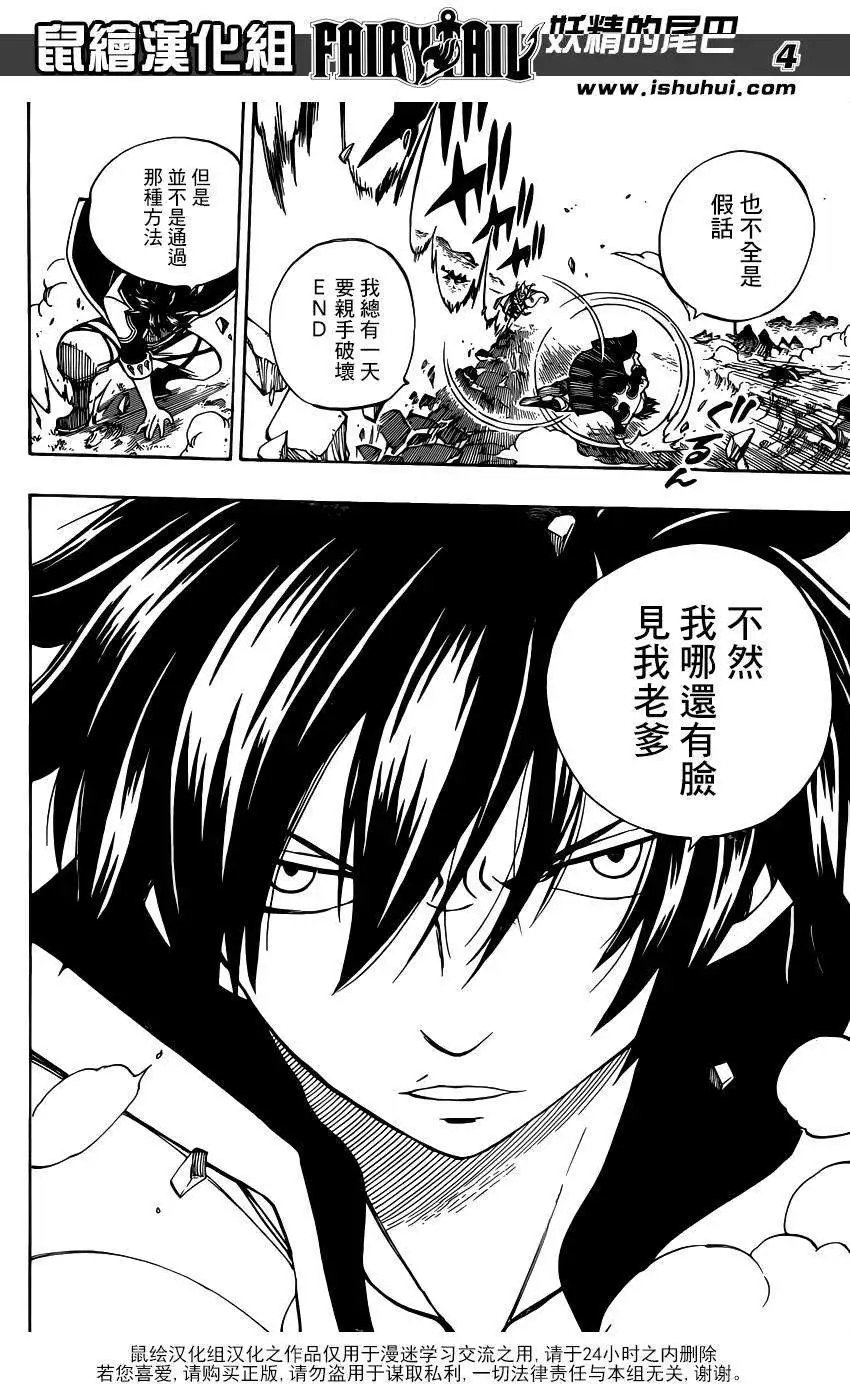 第432回