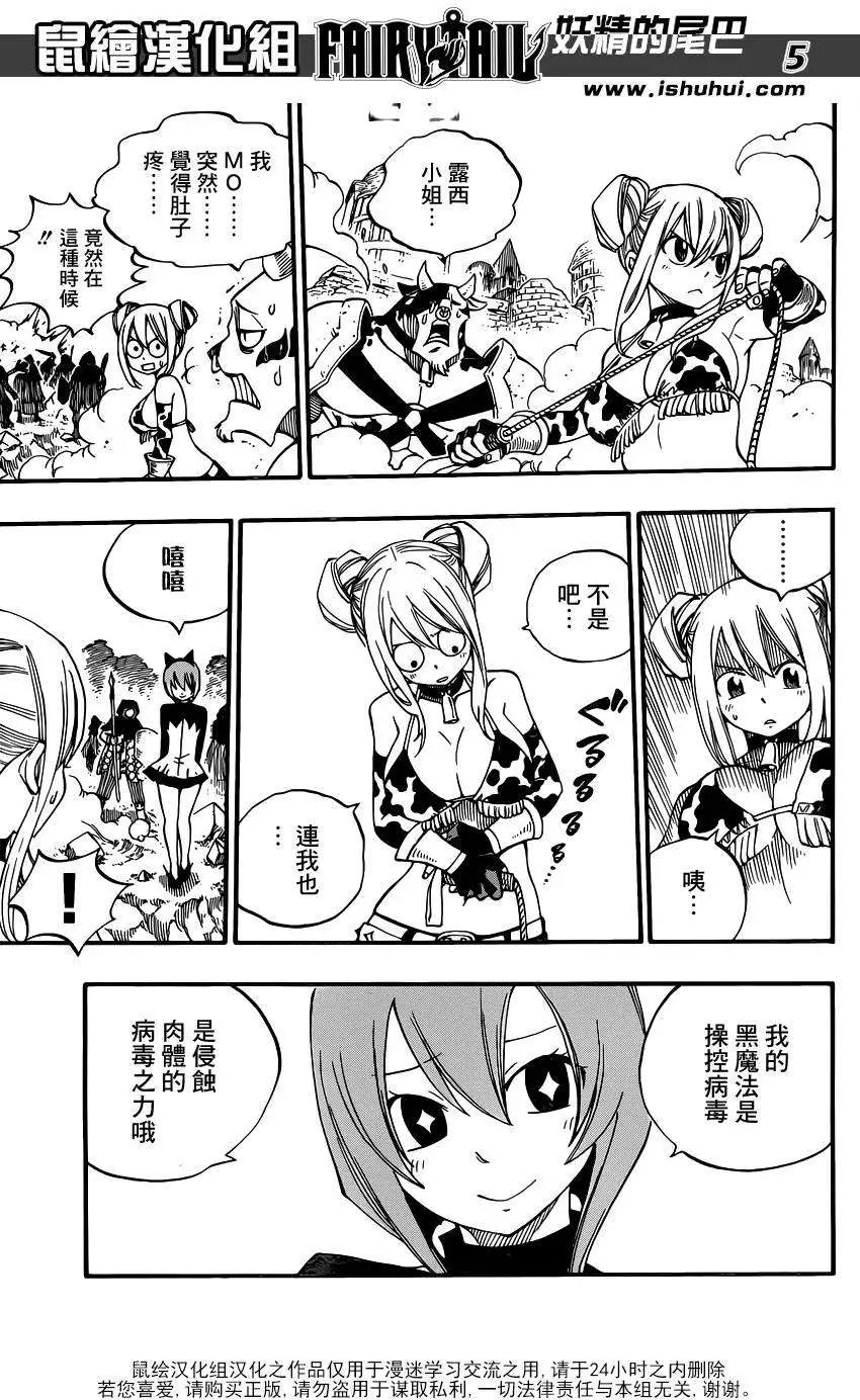 第432回