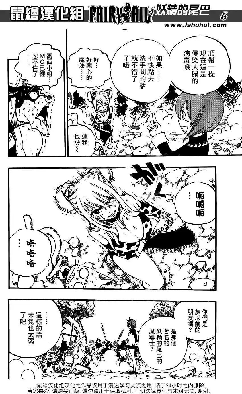 第432回