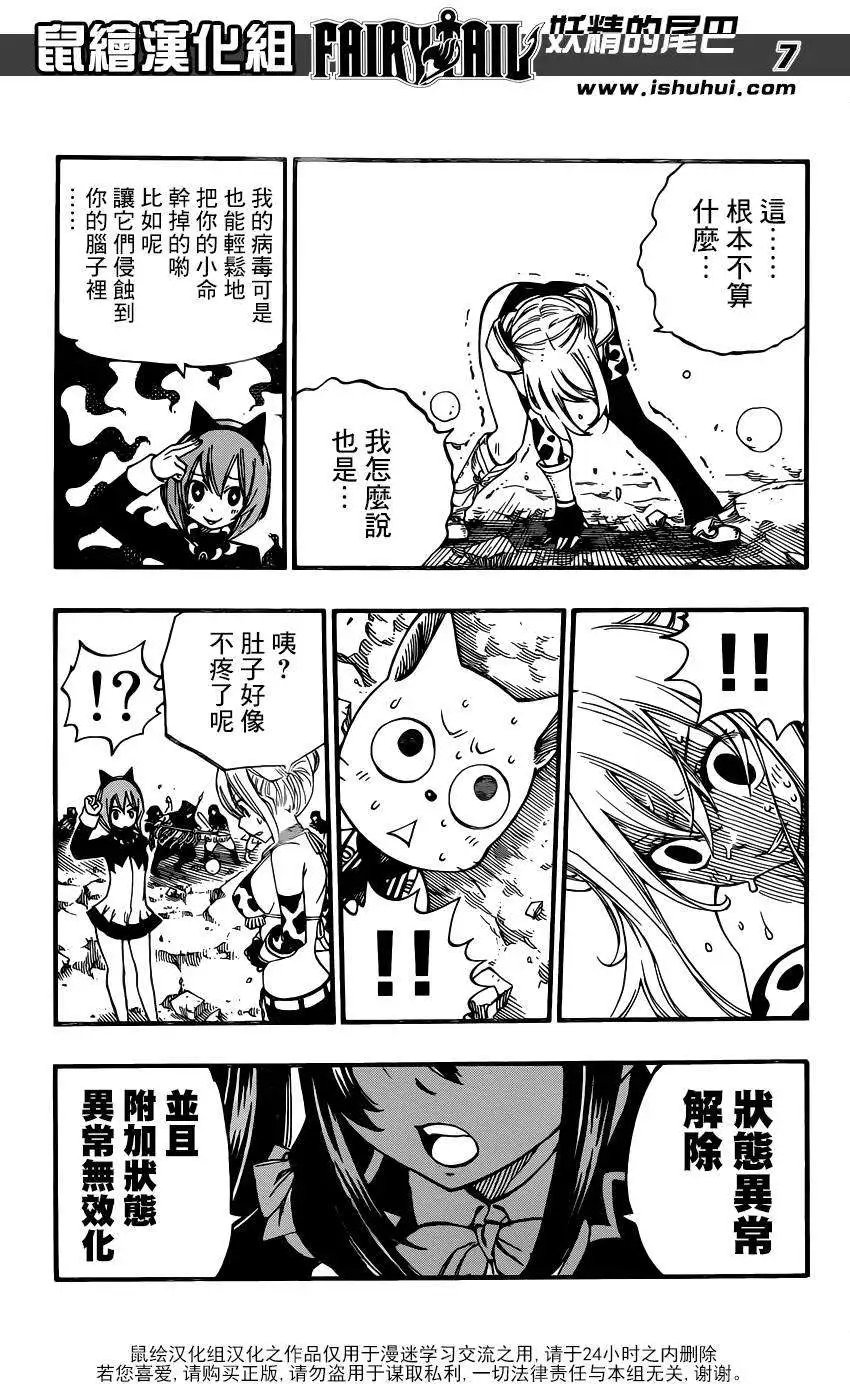 第432回
