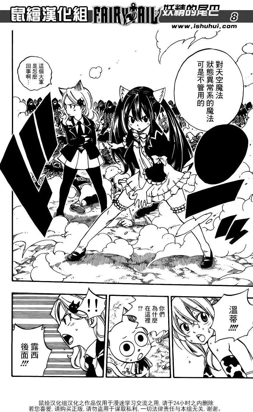 第432回