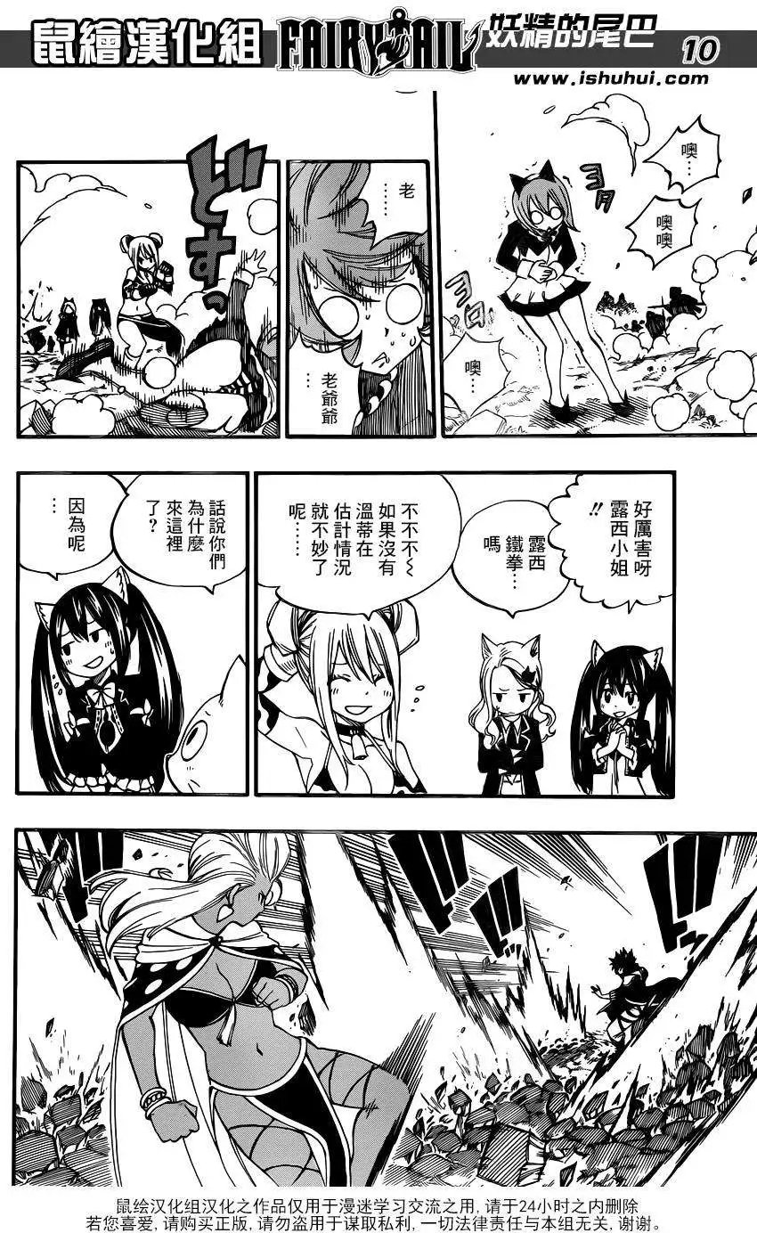 第432回