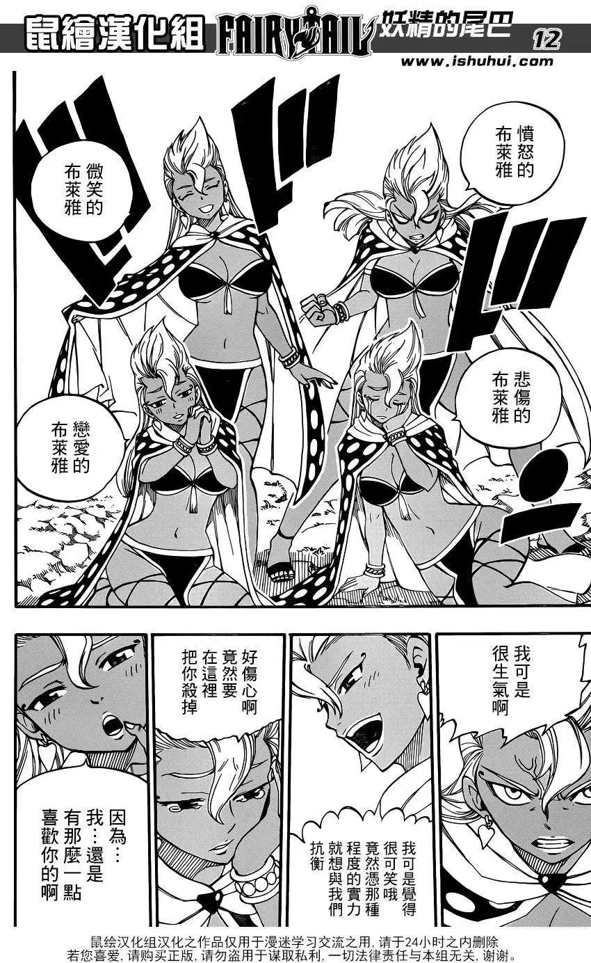 第432回