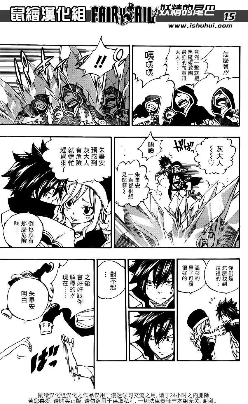 第432回