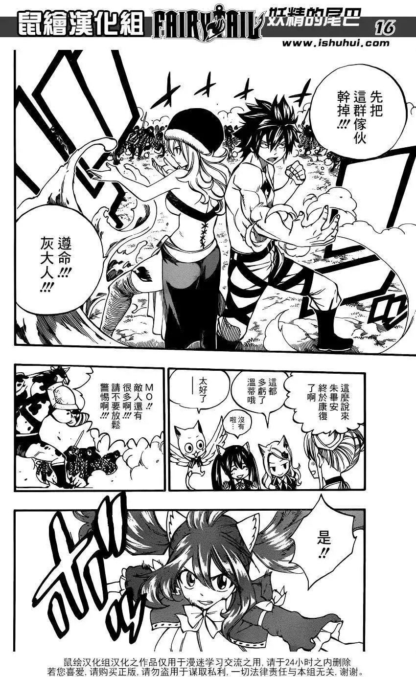 第432回