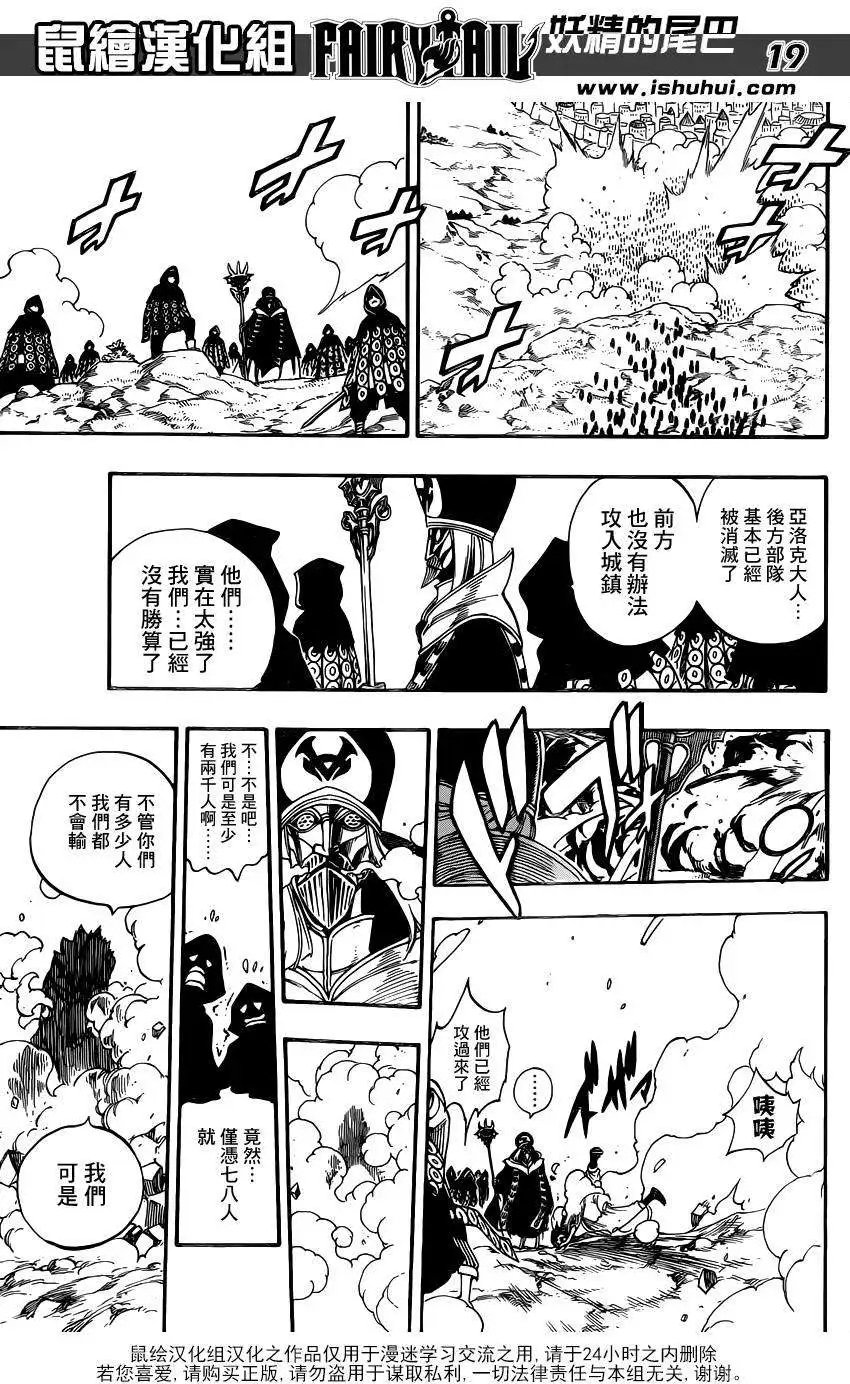 第432回