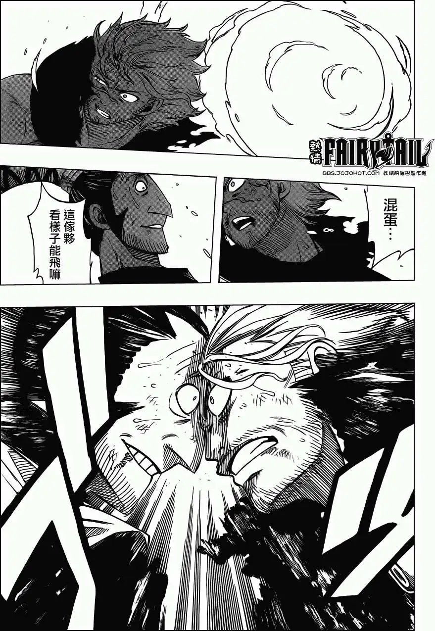 第235回天狼树