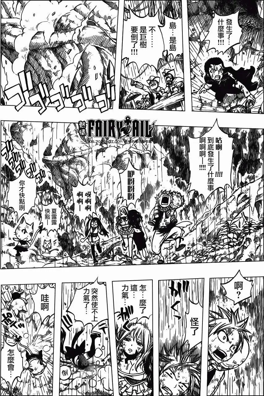 第235回天狼树