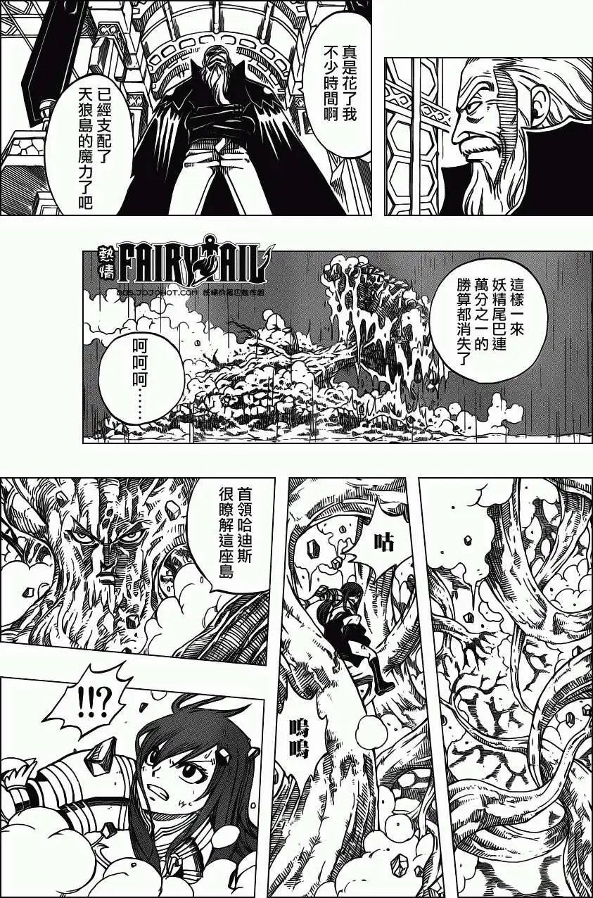第235回天狼树