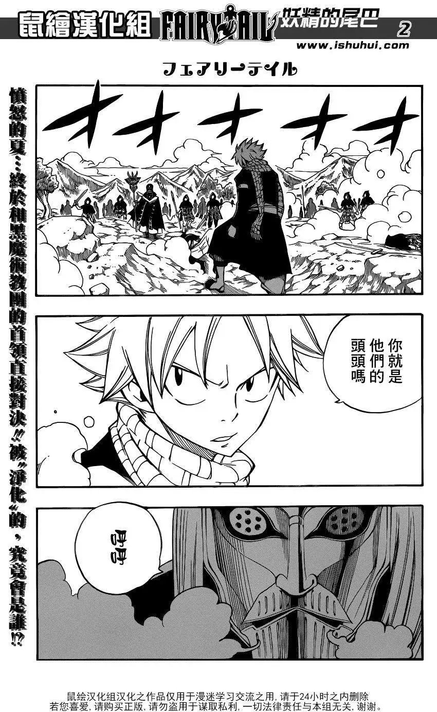 第433回