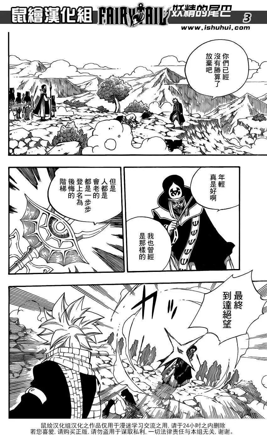 第433回