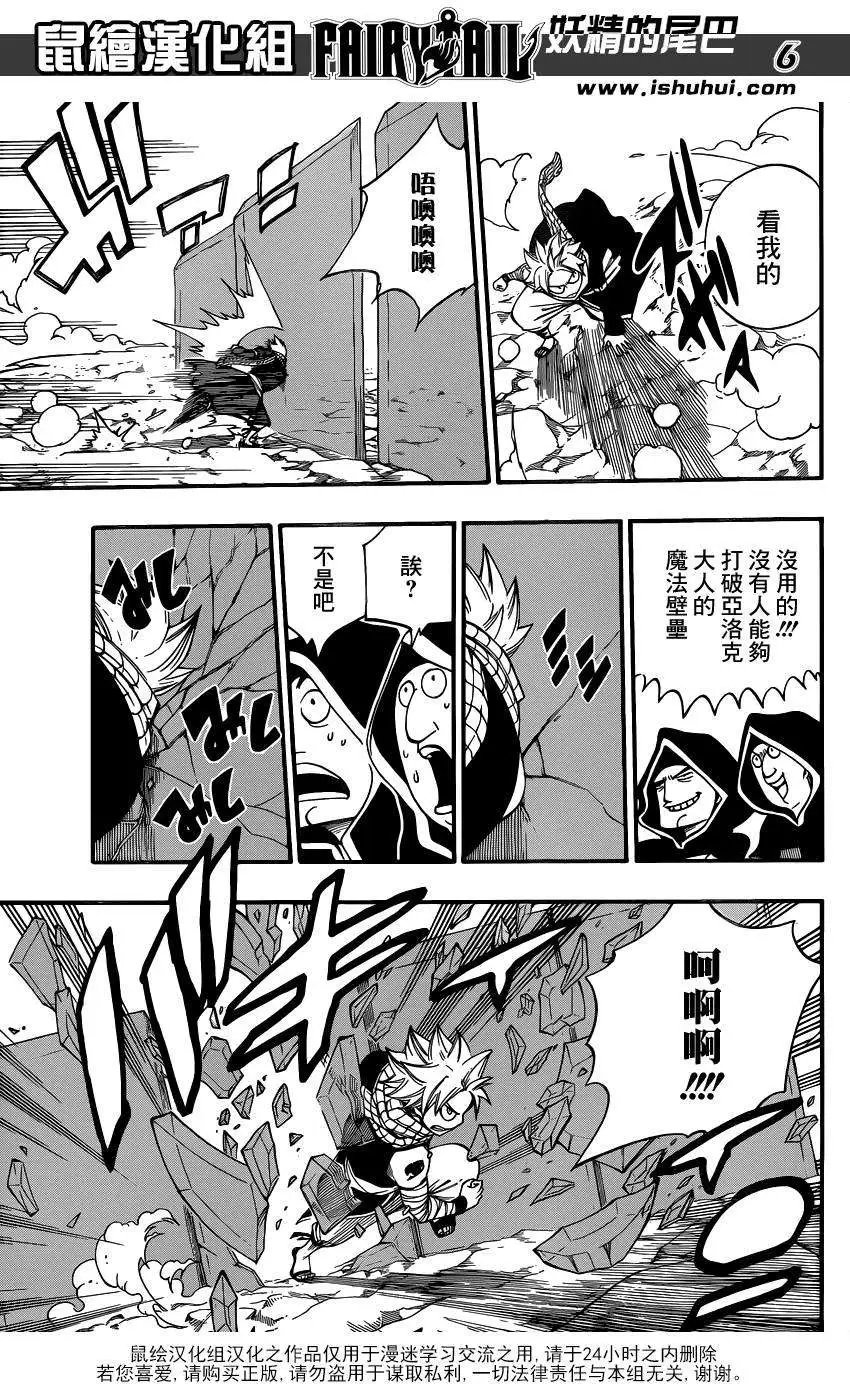 第433回