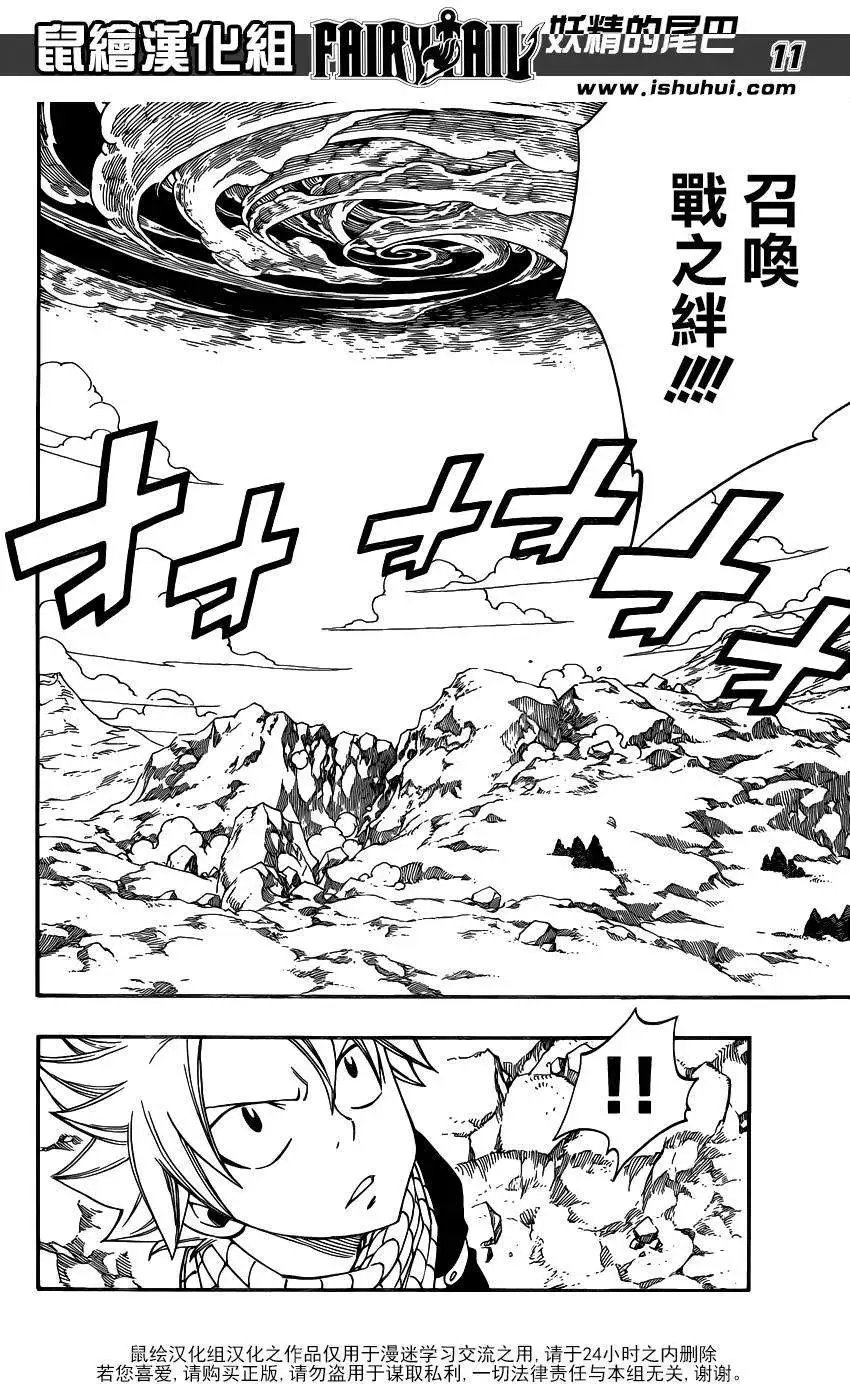 第433回