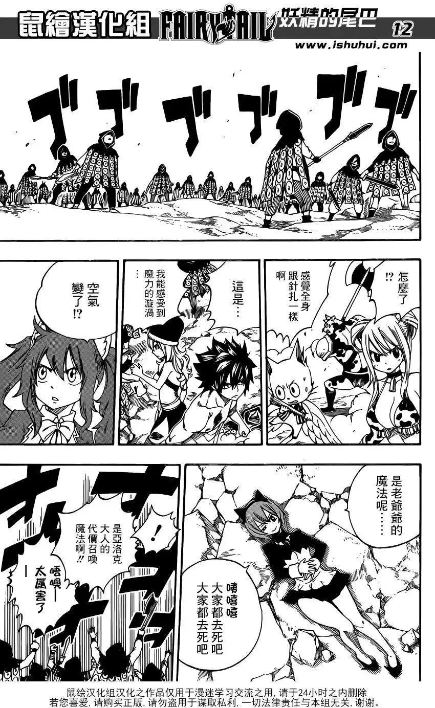 第433回