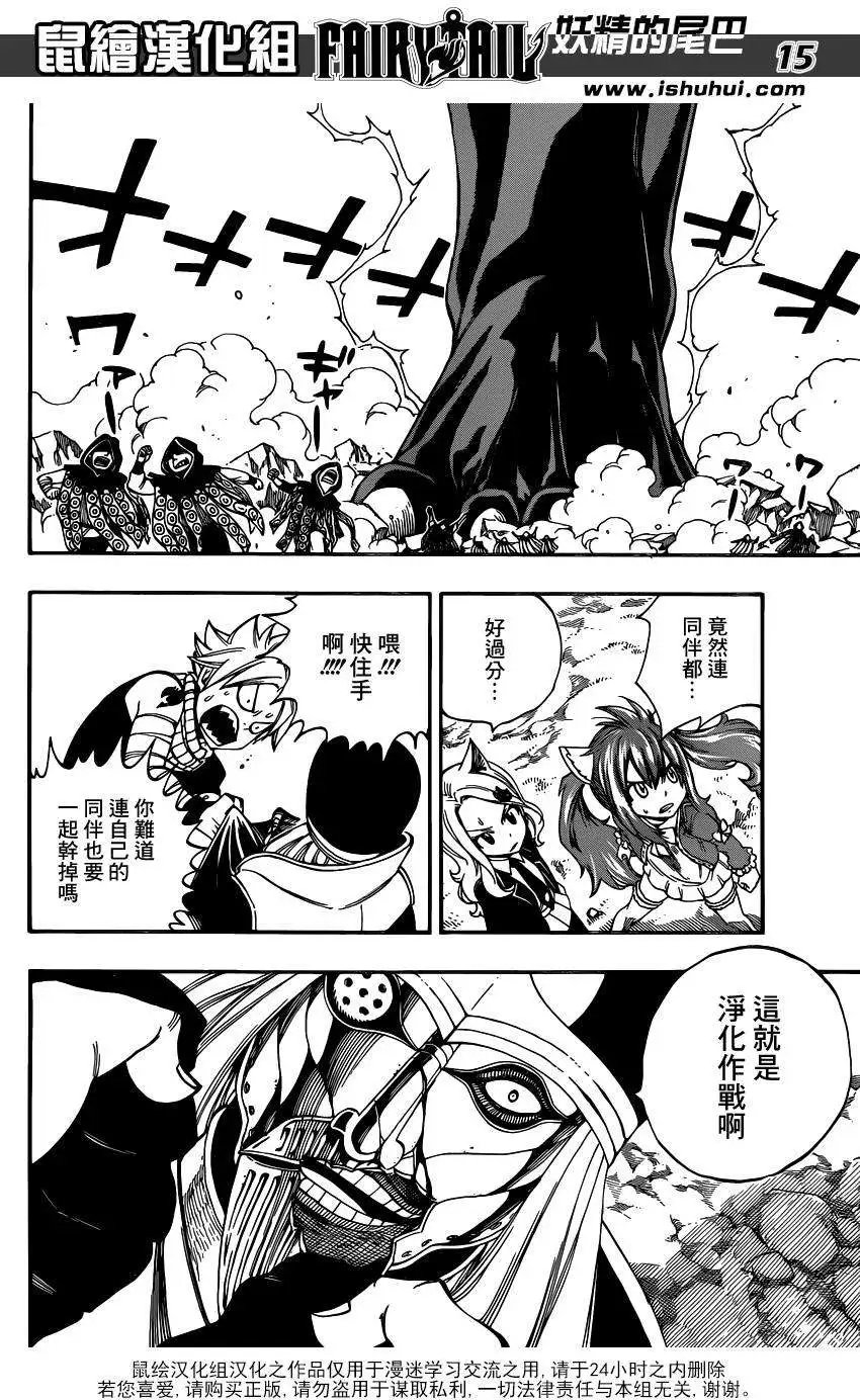 第433回