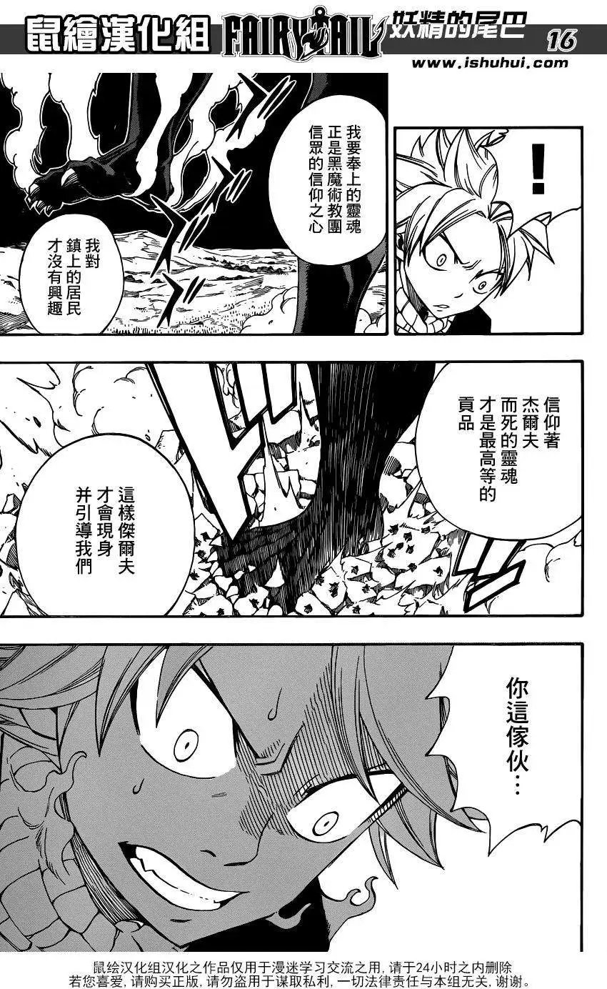 第433回