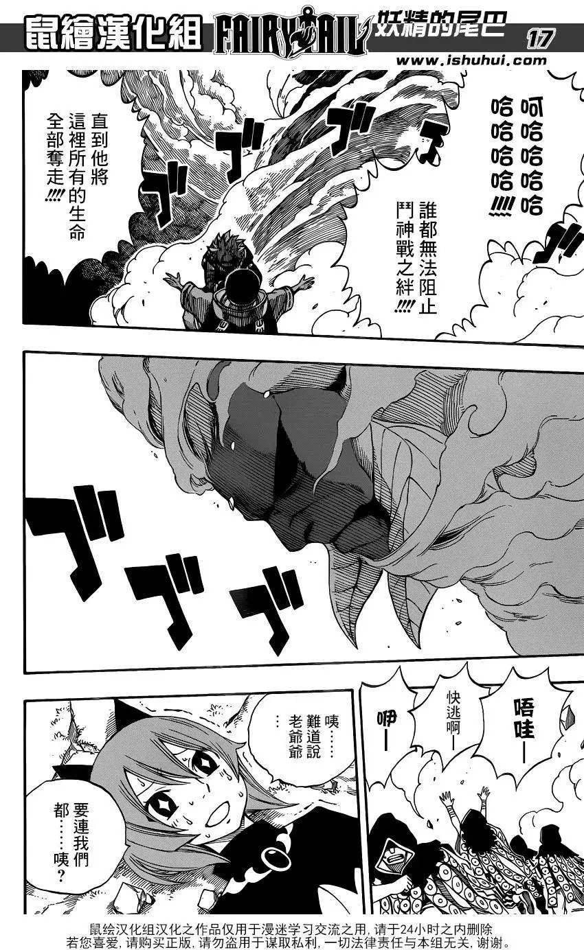 第433回