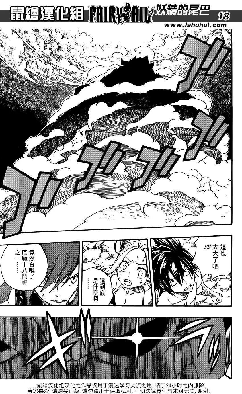 第433回