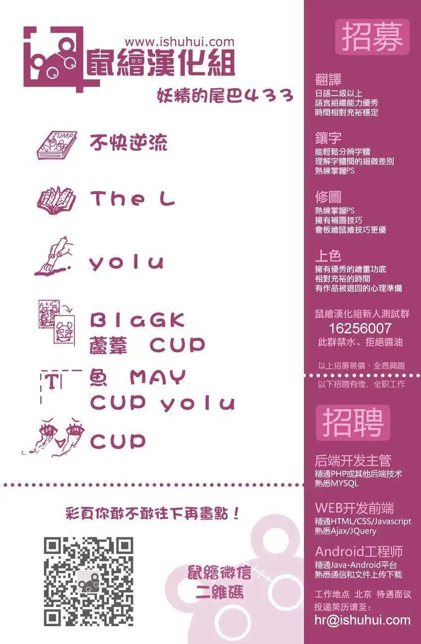 第433回