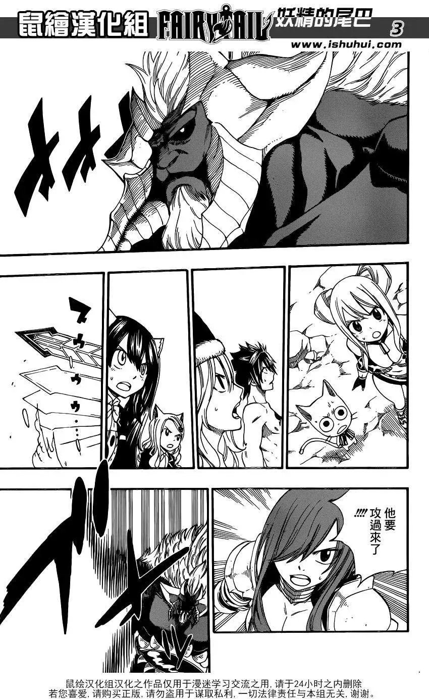 第434回