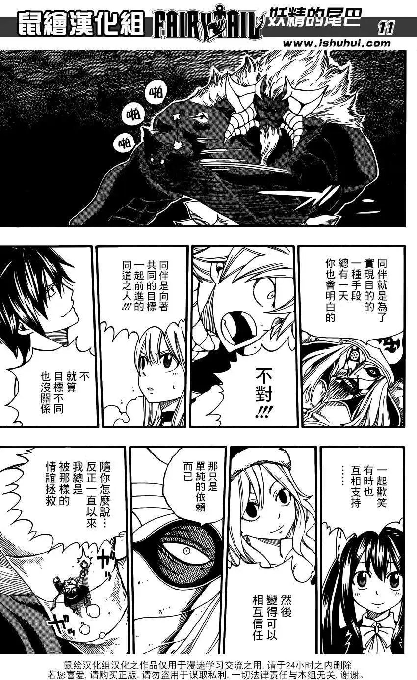 第434回
