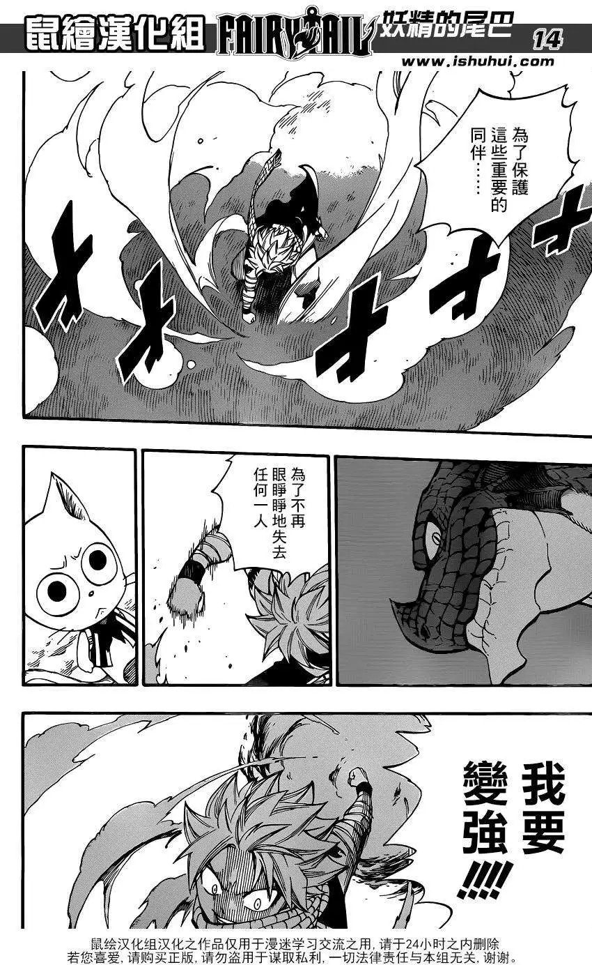 第434回