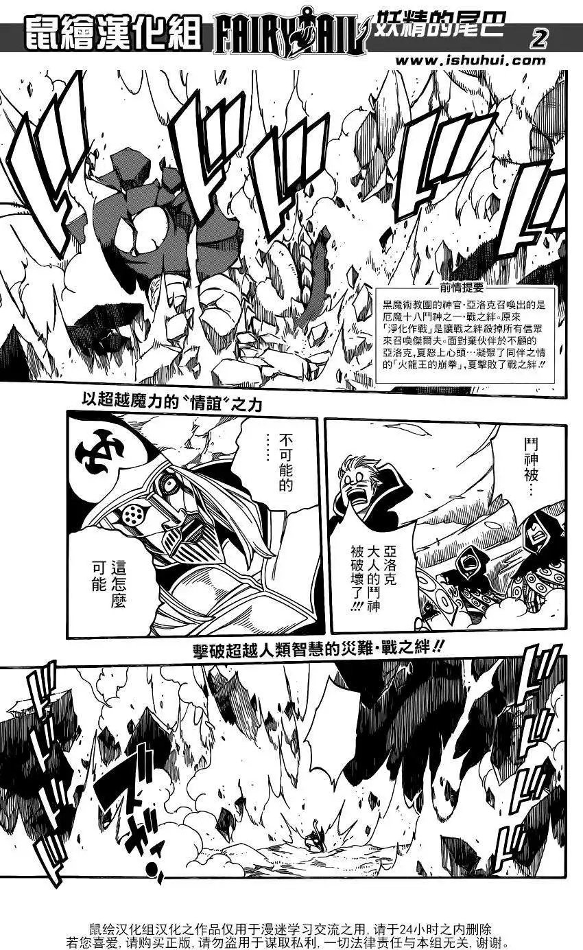 第435回