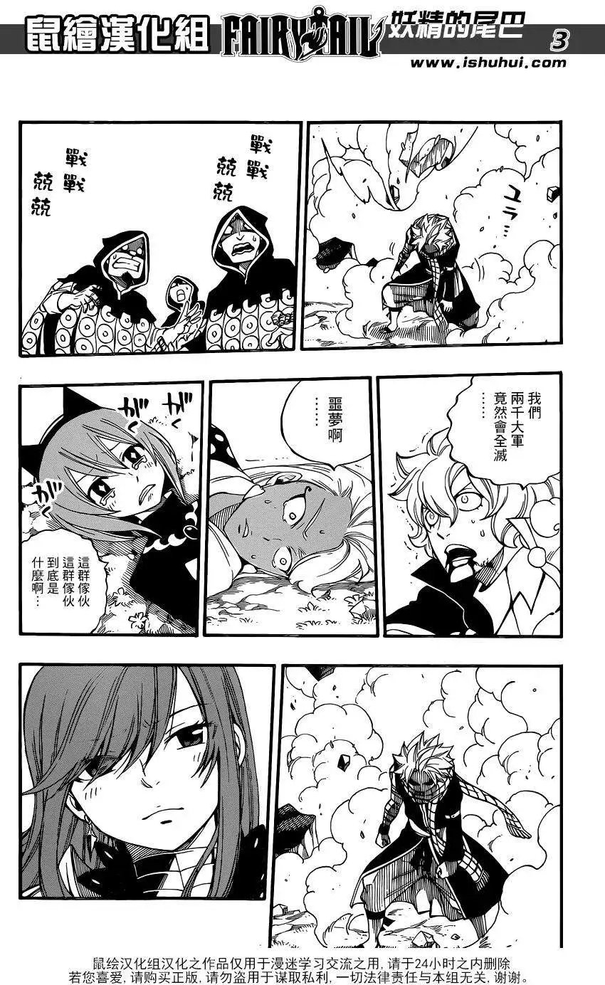 第435回