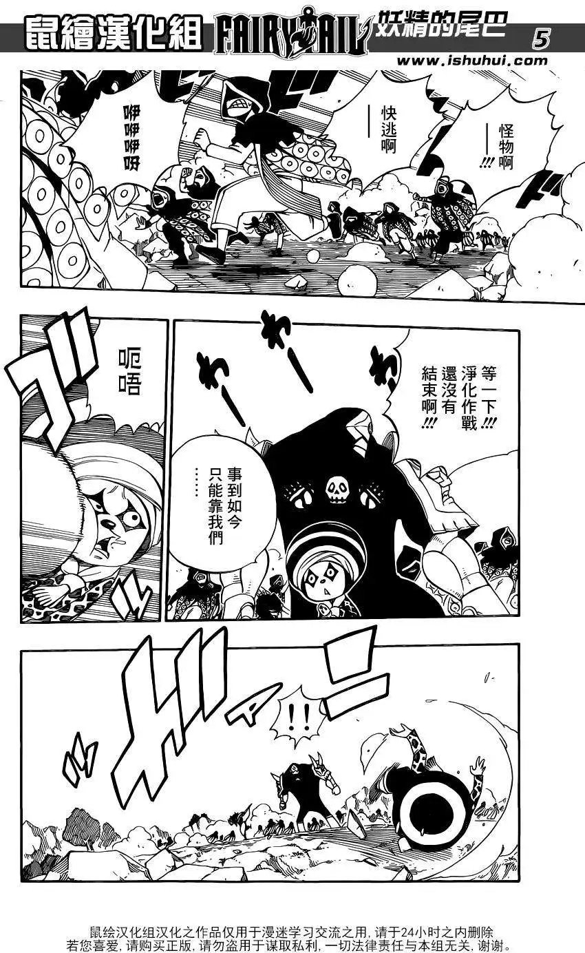 第435回