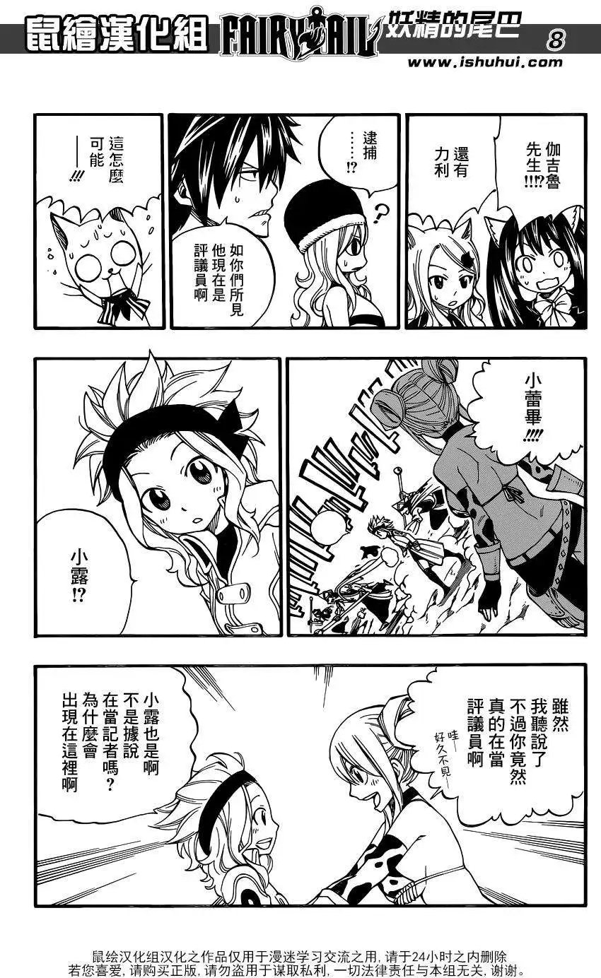 第435回