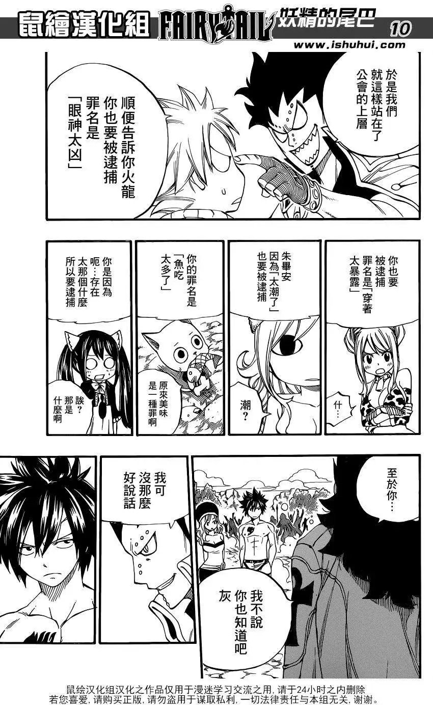 第435回