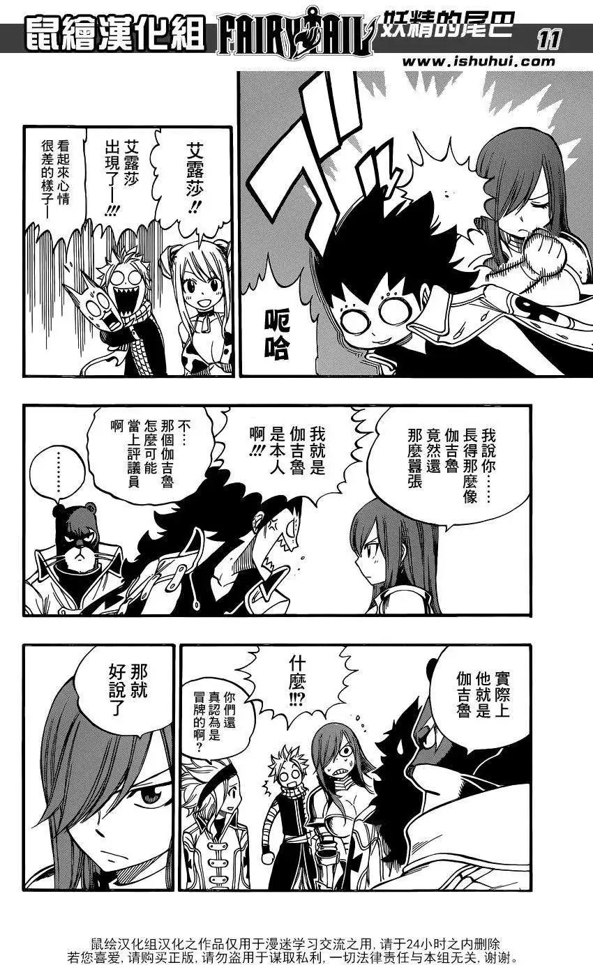 第435回