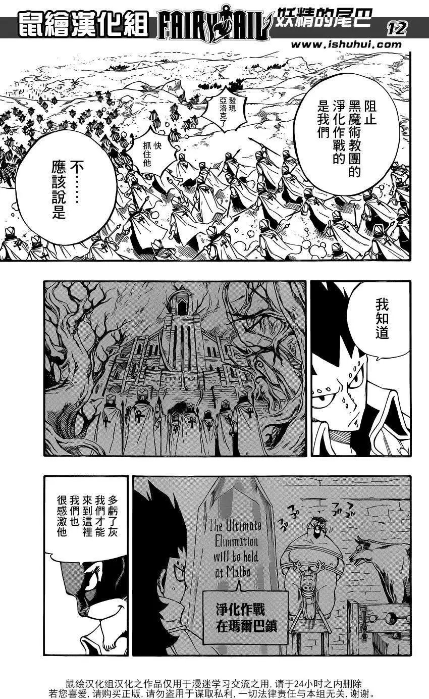 第435回