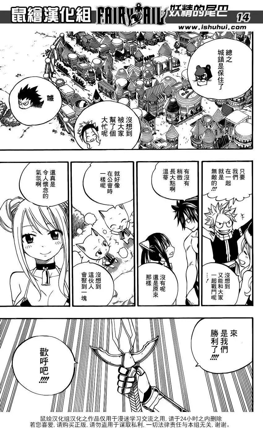 第435回