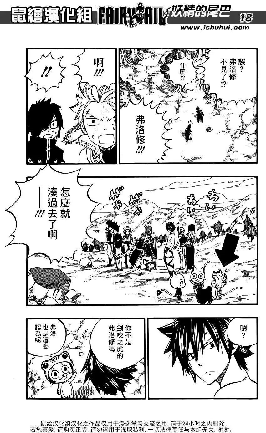 第435回