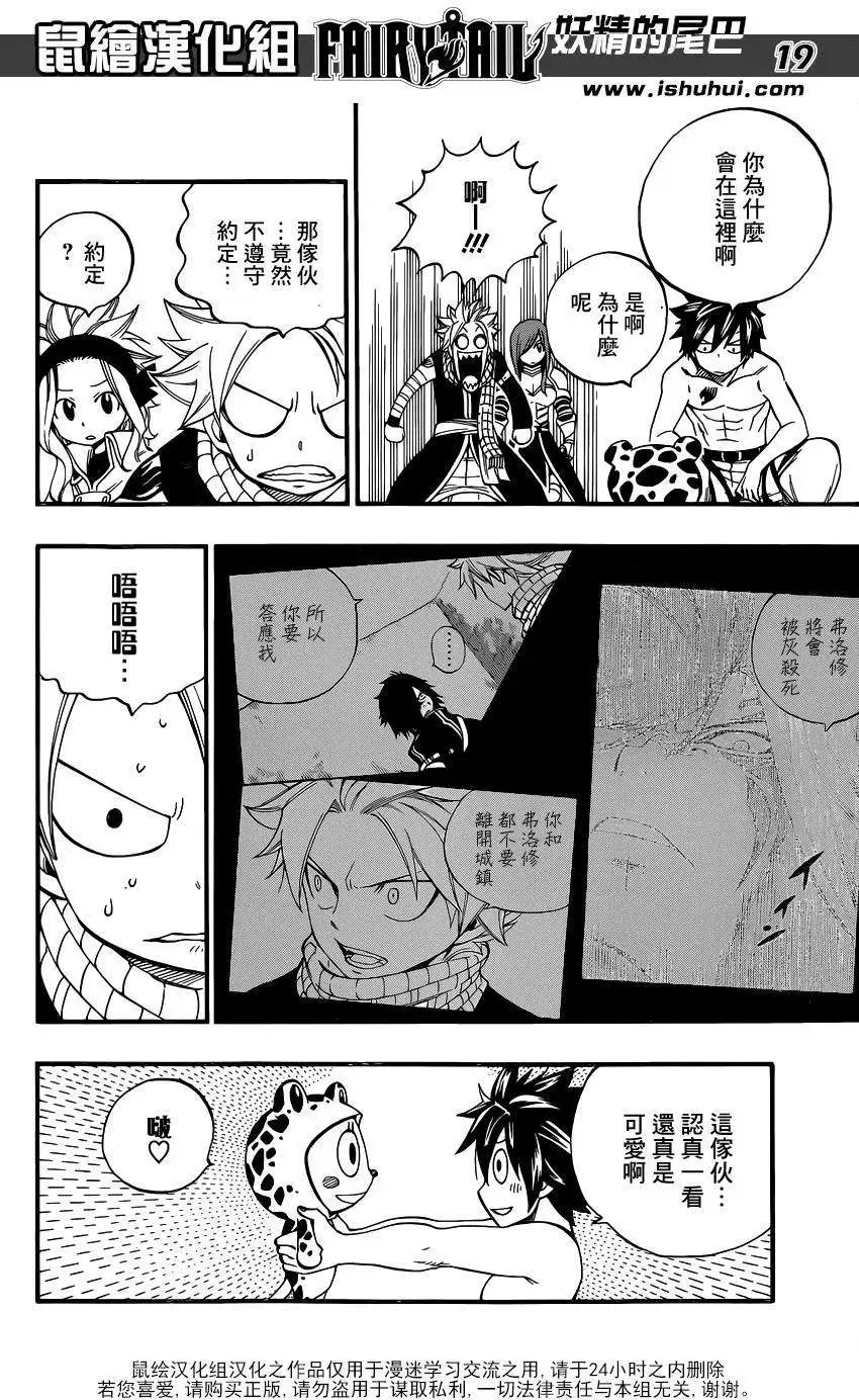 第435回