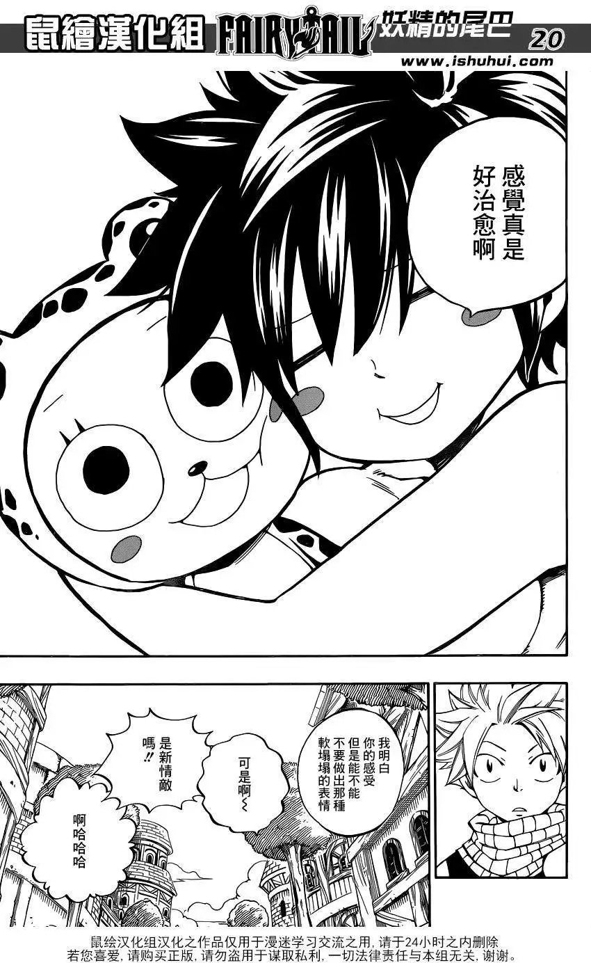 第435回