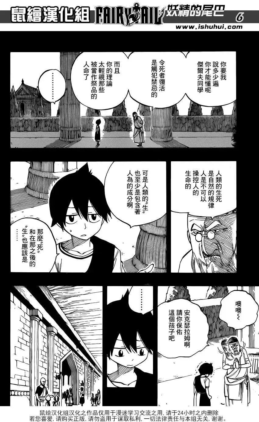 第436回