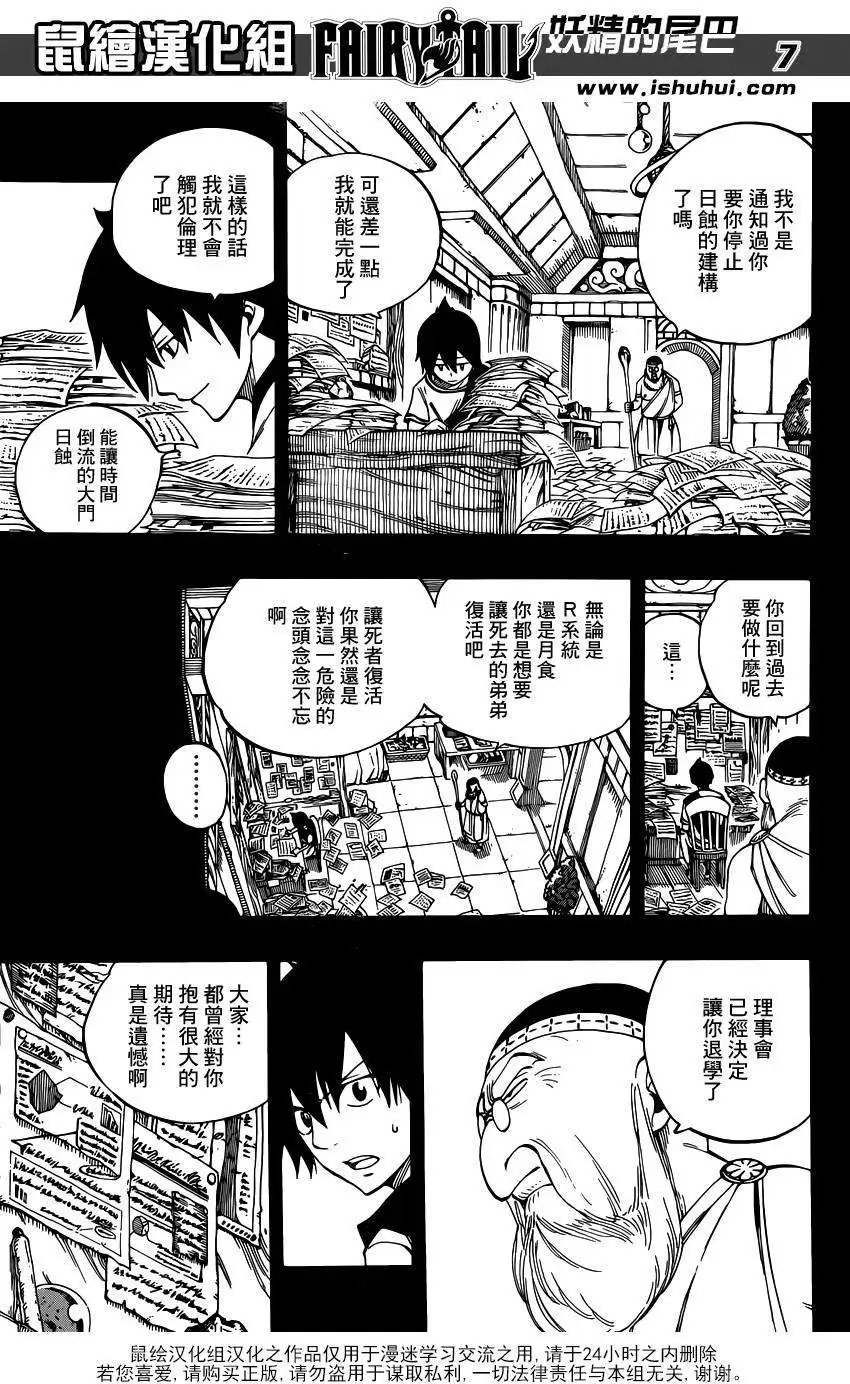 第436回