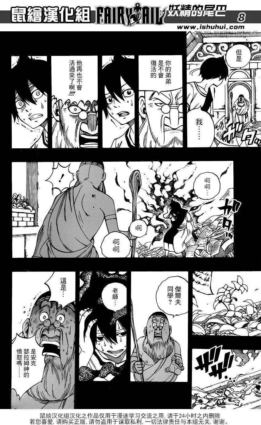 第436回