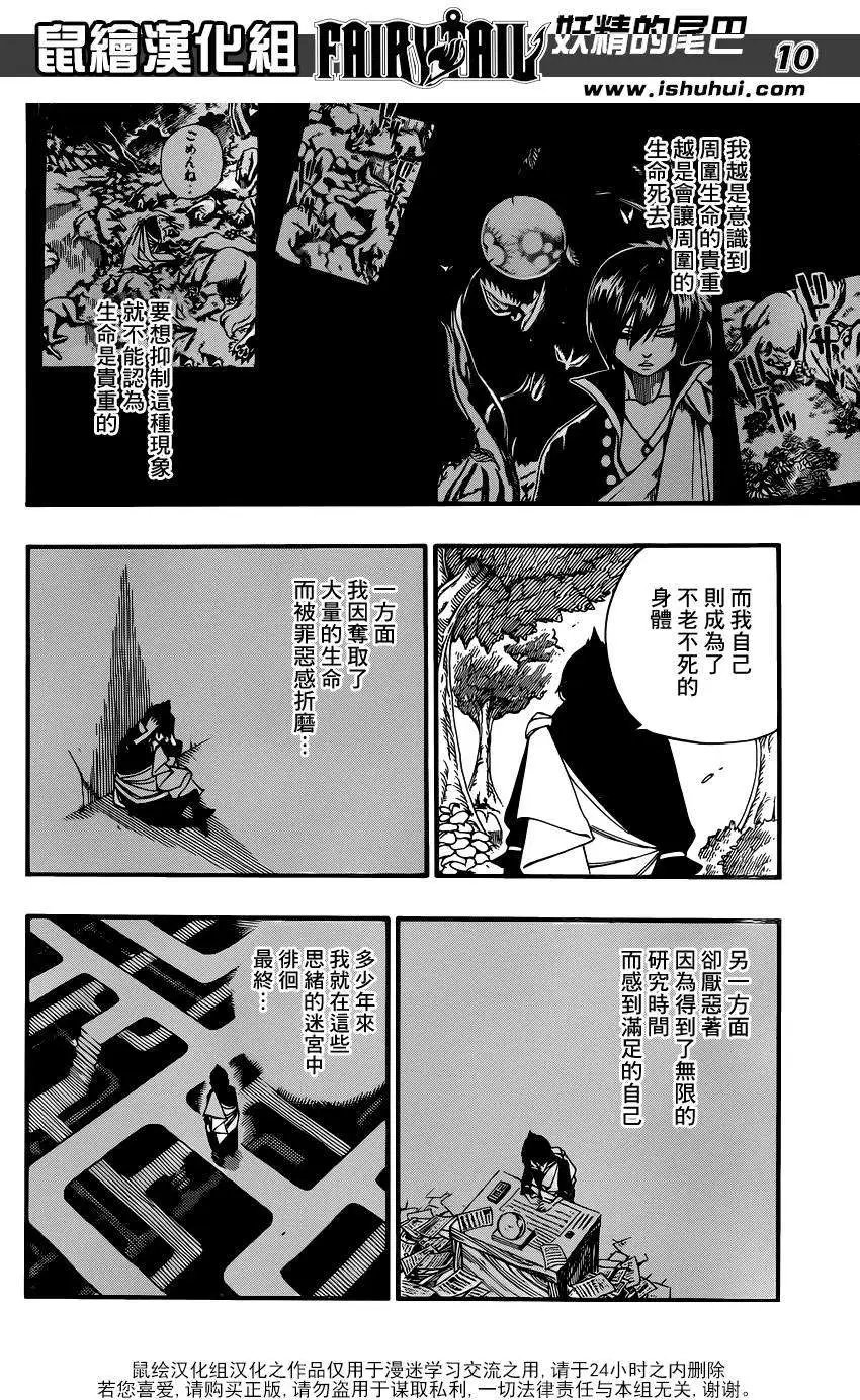 第436回