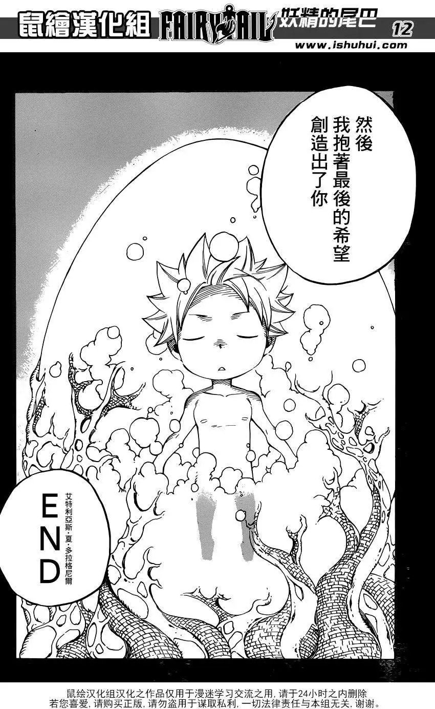第436回