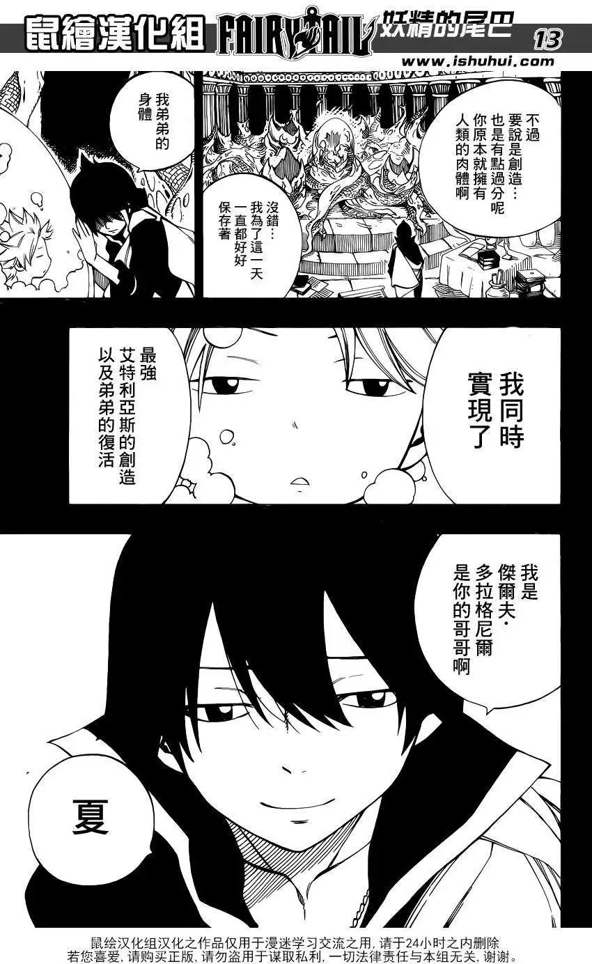 第436回